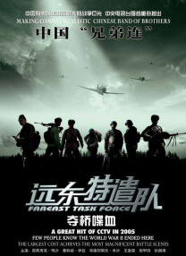 国产欧美在线观看